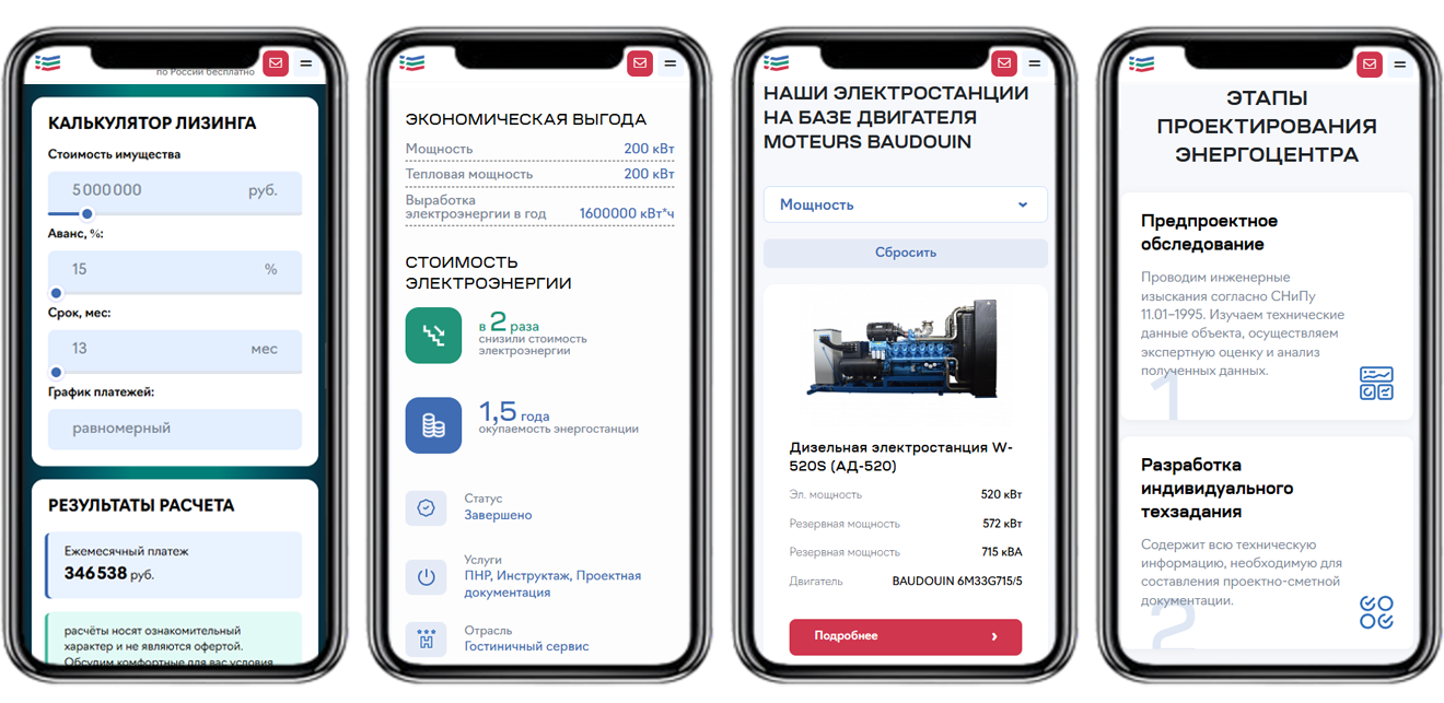Российский производитель ГПУ и ДГУ компания КАМА-ЭНЕРГЕТИКА