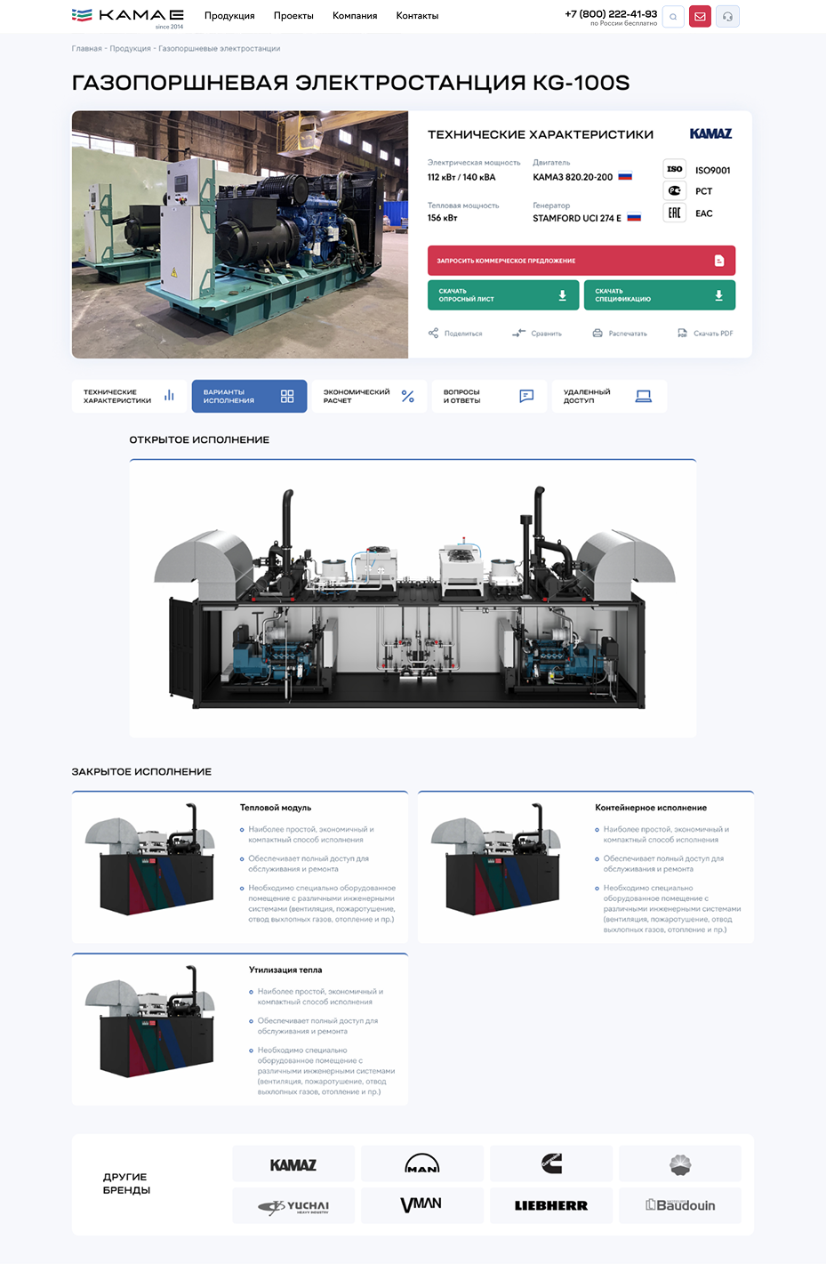 Портфолио www.kama-e.ru