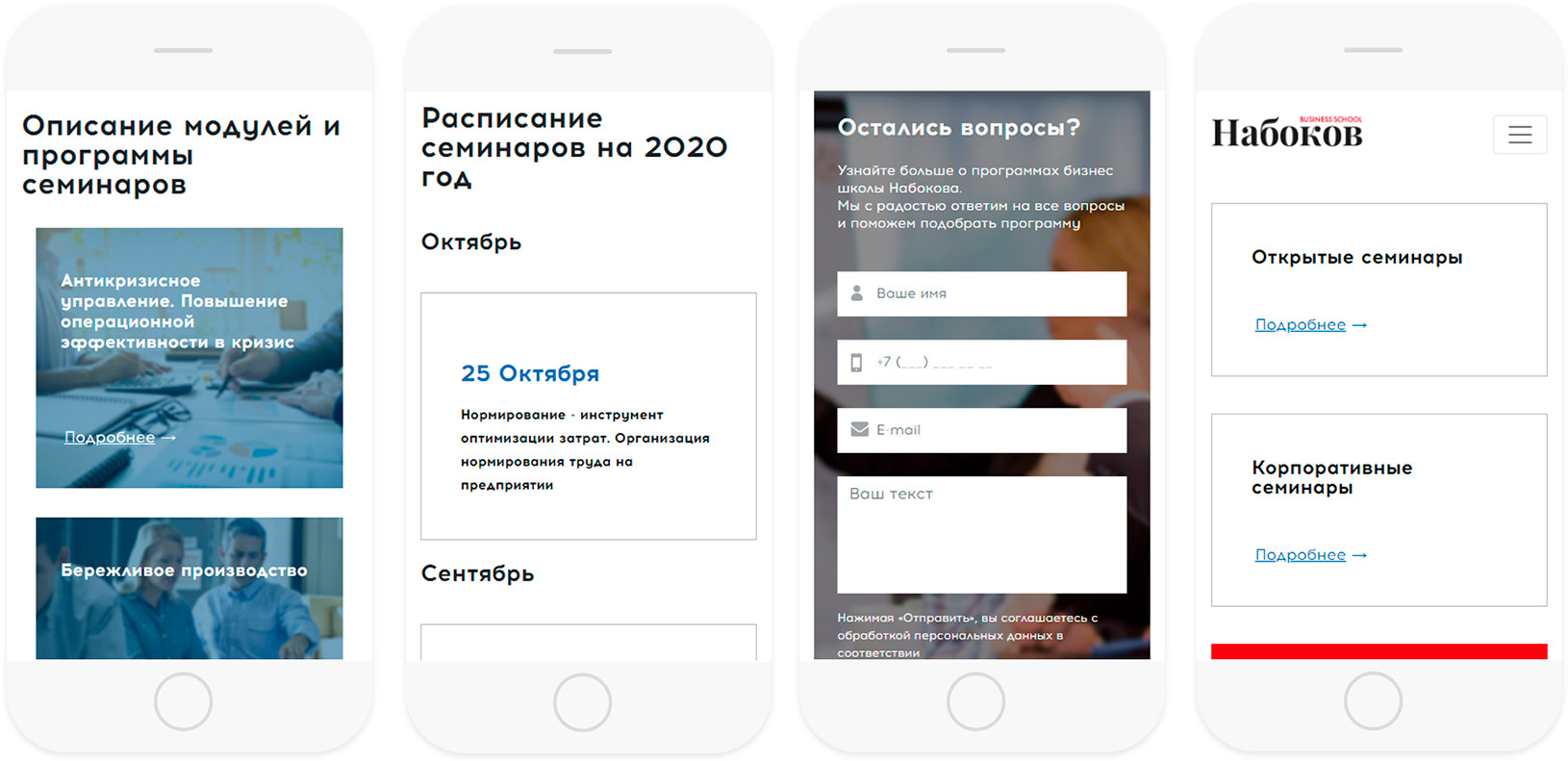 www.anabokov.ru