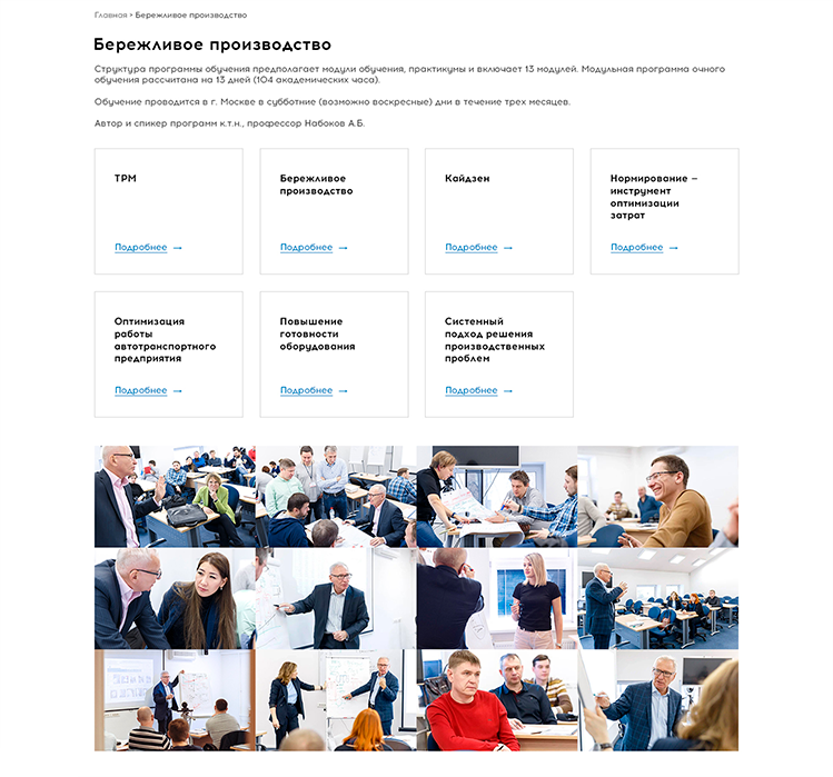 Портфолио www.anabokov.ru