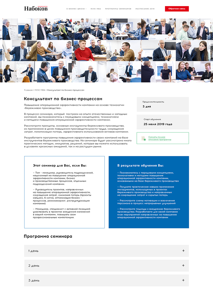 Портфолио www.anabokov.ru