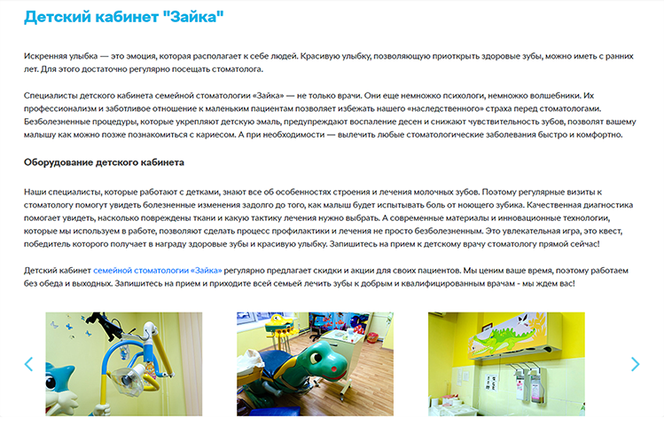 Портфолио www.zaykavtule.ru